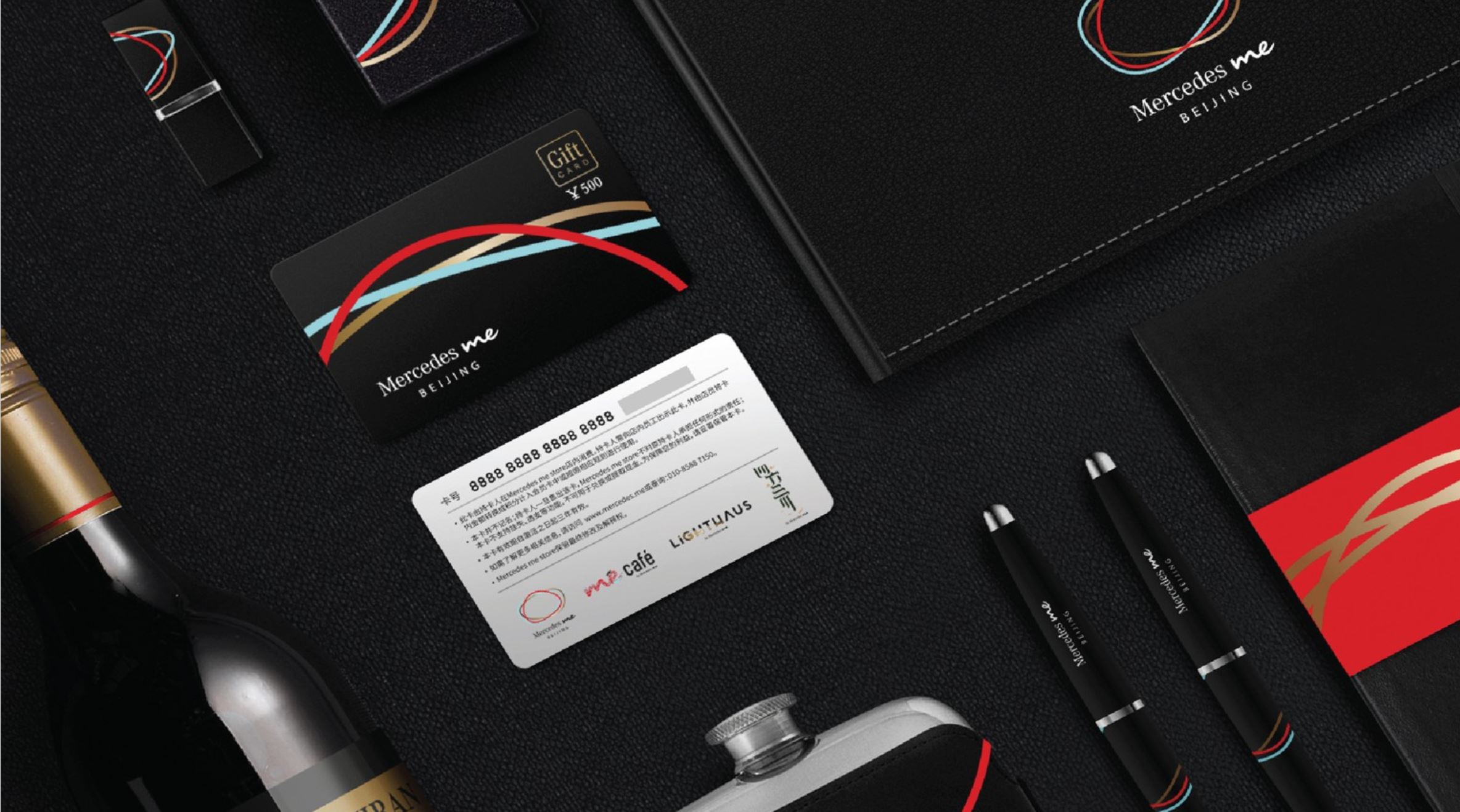 Mercedesme beijing visual identity thread