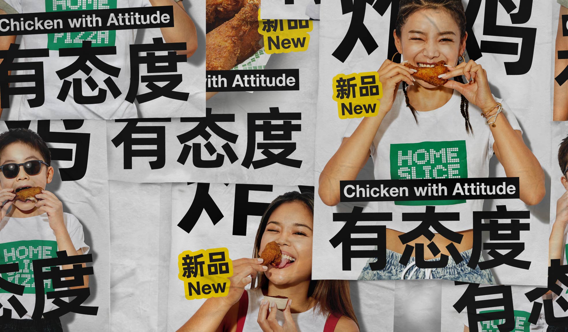 homeslice pizza shanghai fried chicken poster