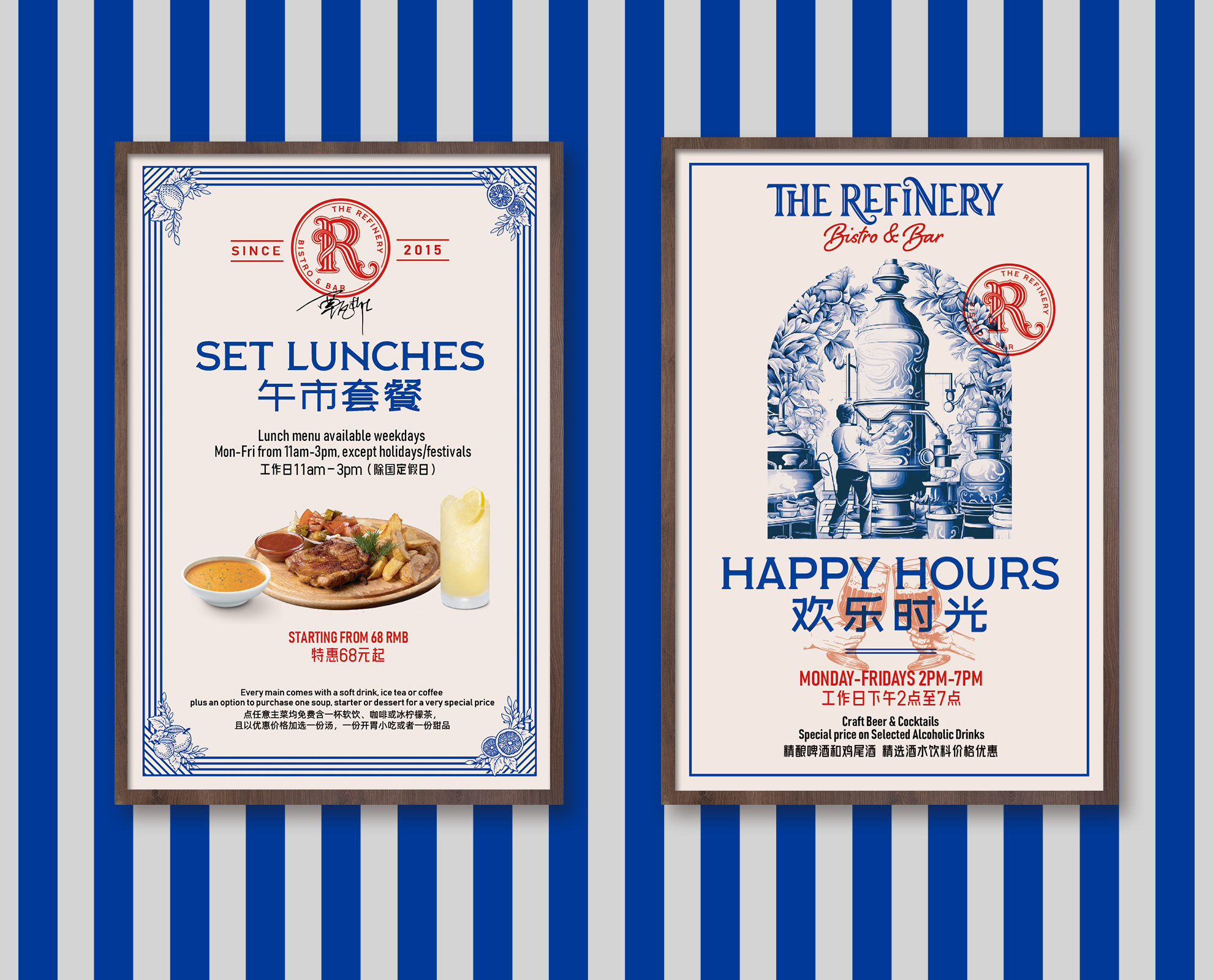 The Refinery restaurant design by thread - thread poster