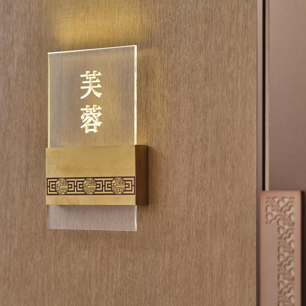 fook wo kong premium cantonese restaurant design by room signage