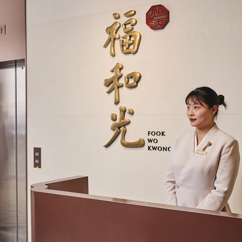 fook wo kong premium cantonese restaurant design by thread signage