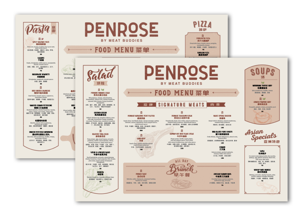 penrose shanghai restaruant Menu 1