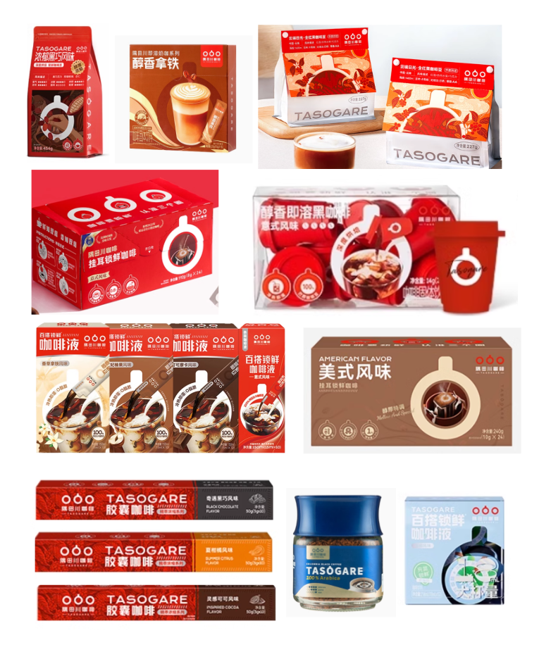 Tasogare coffee packaging overview