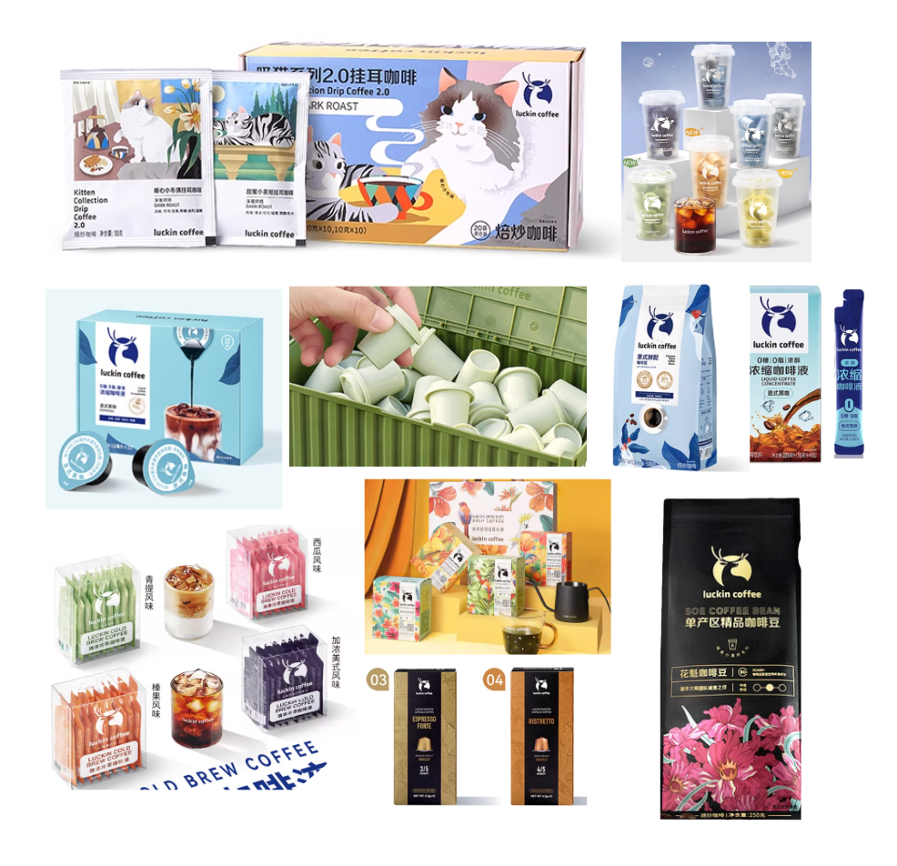 Luckin coffee packaging overview